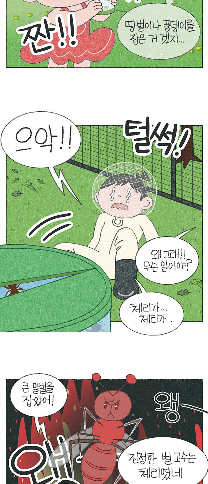 6 페이지