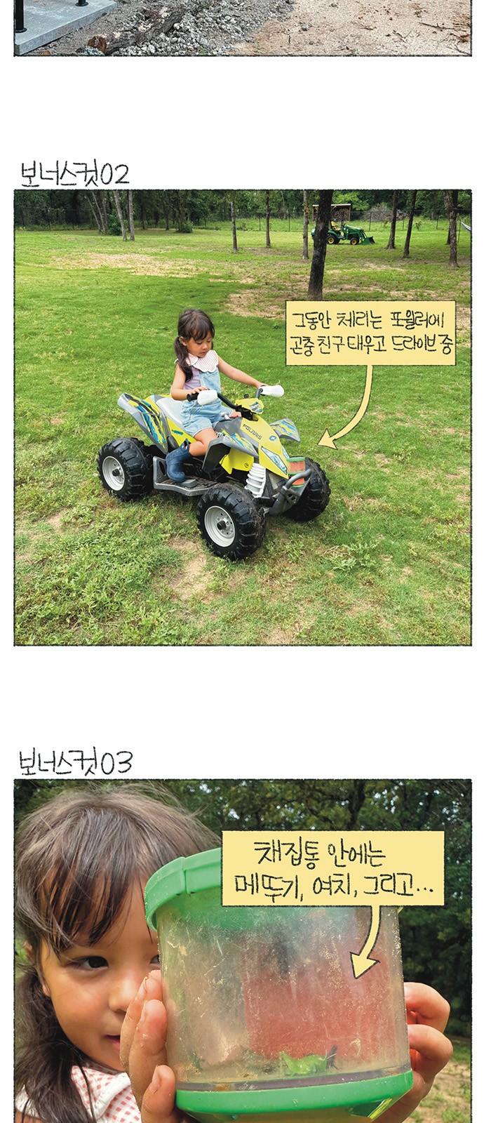 8 페이지
