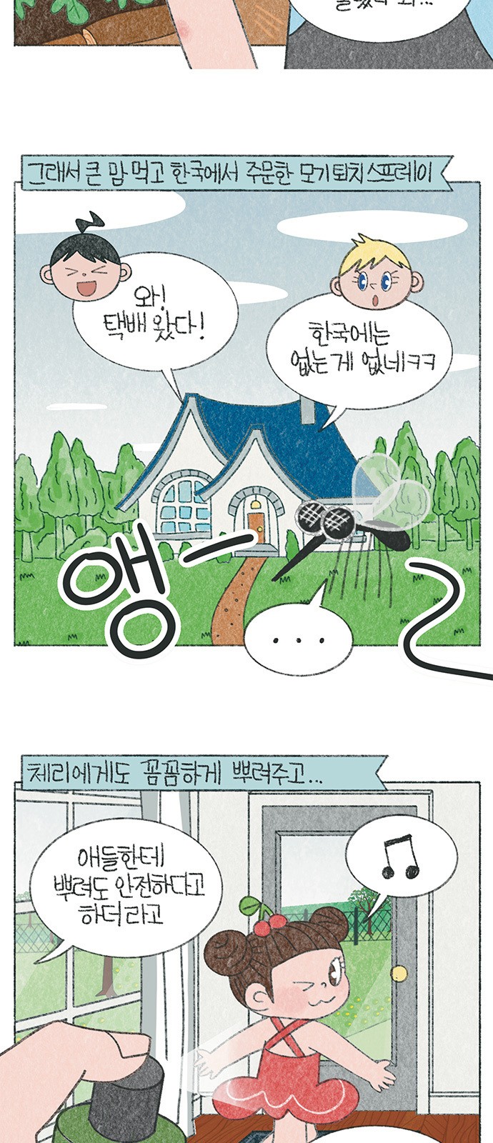 4 페이지