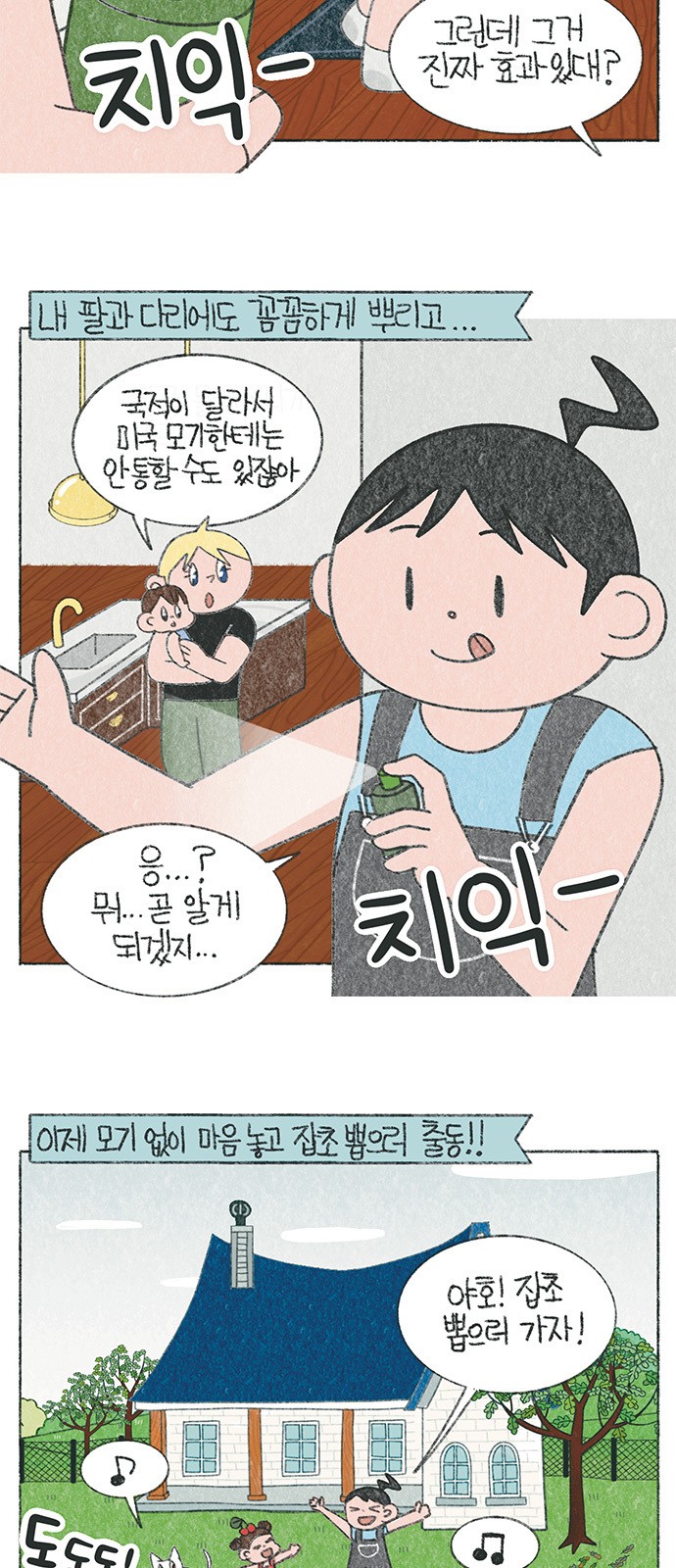 5 페이지