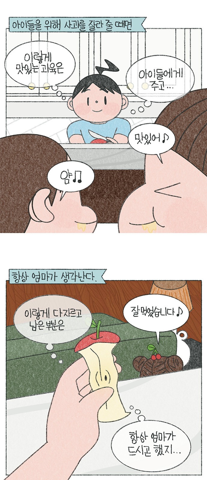 2 페이지