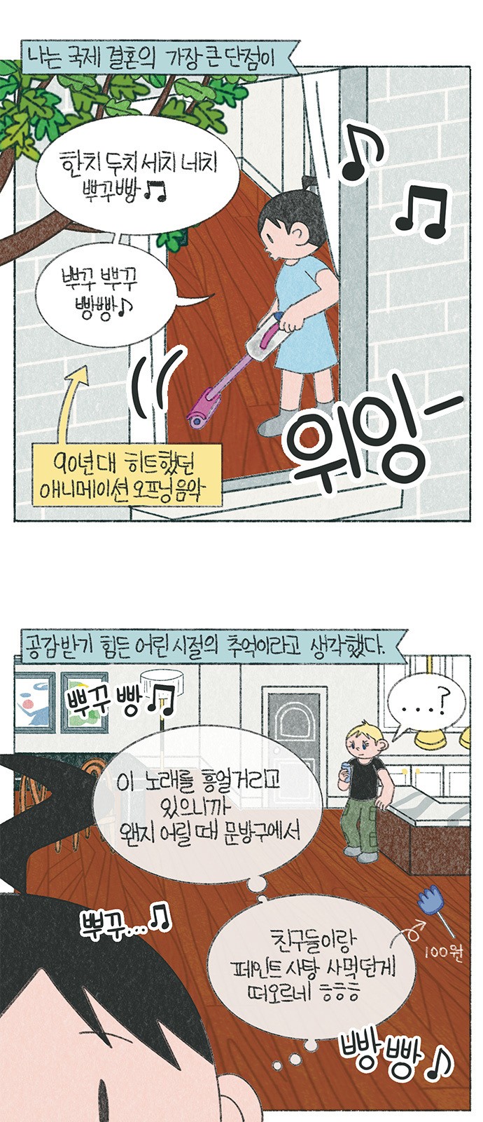 2 페이지