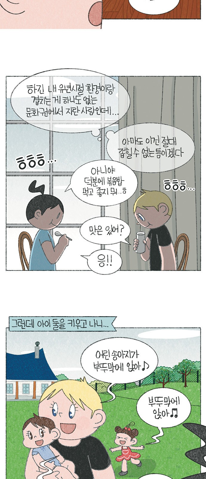 4 페이지