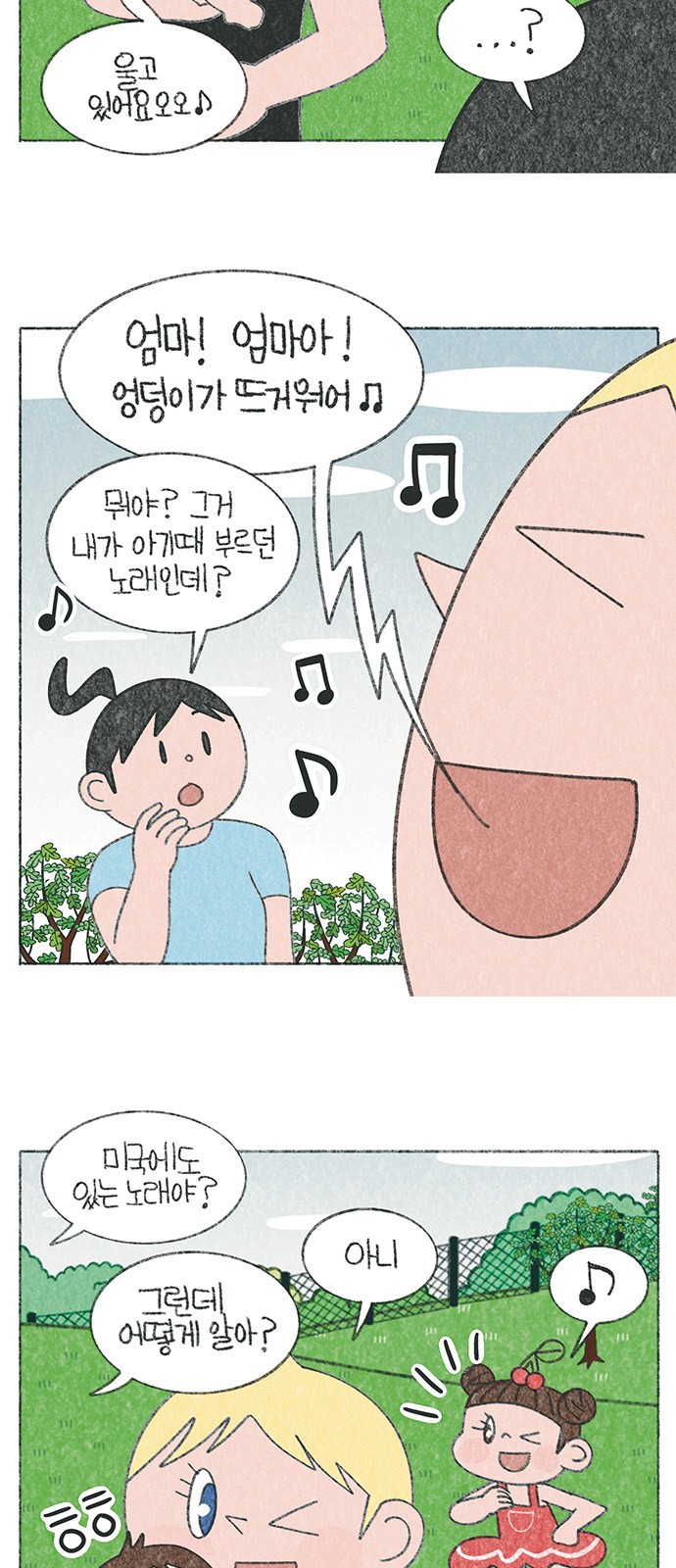 5 페이지