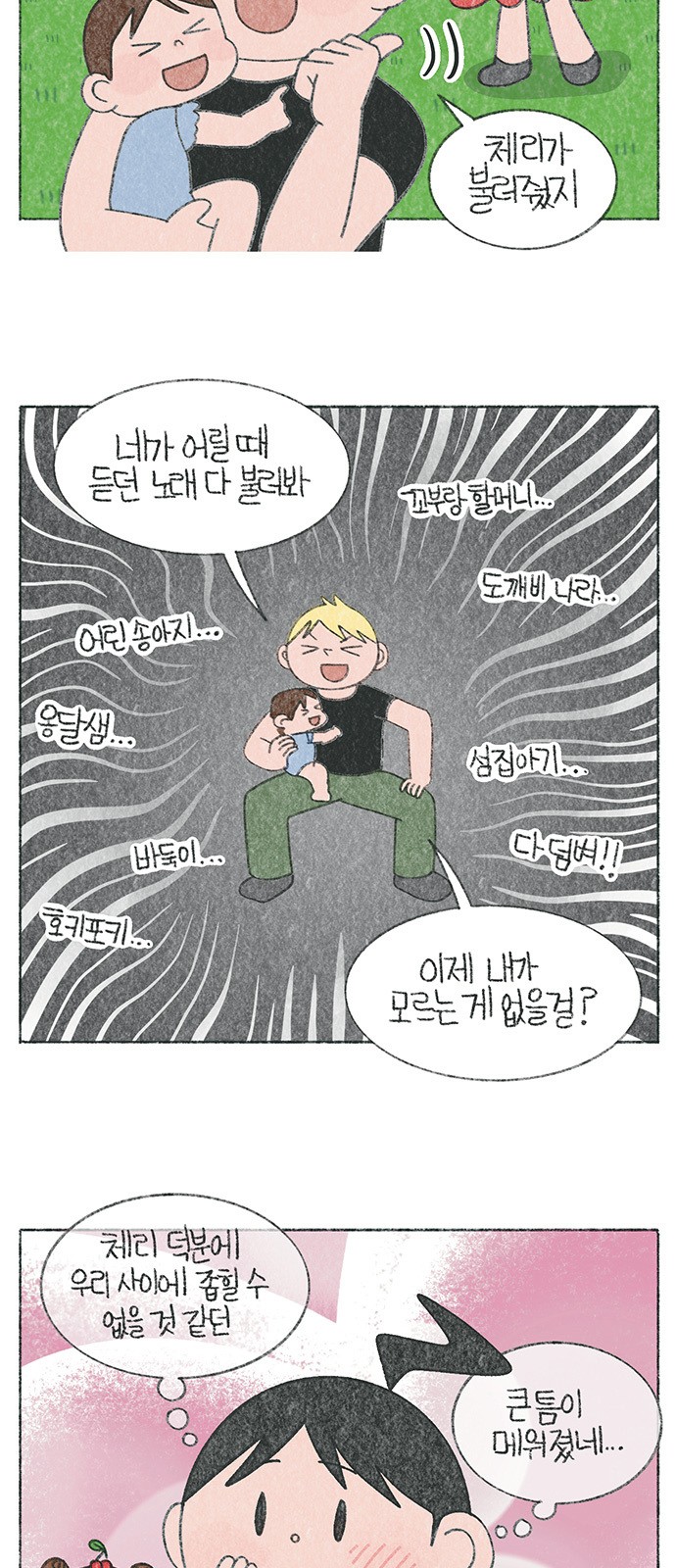 6 페이지