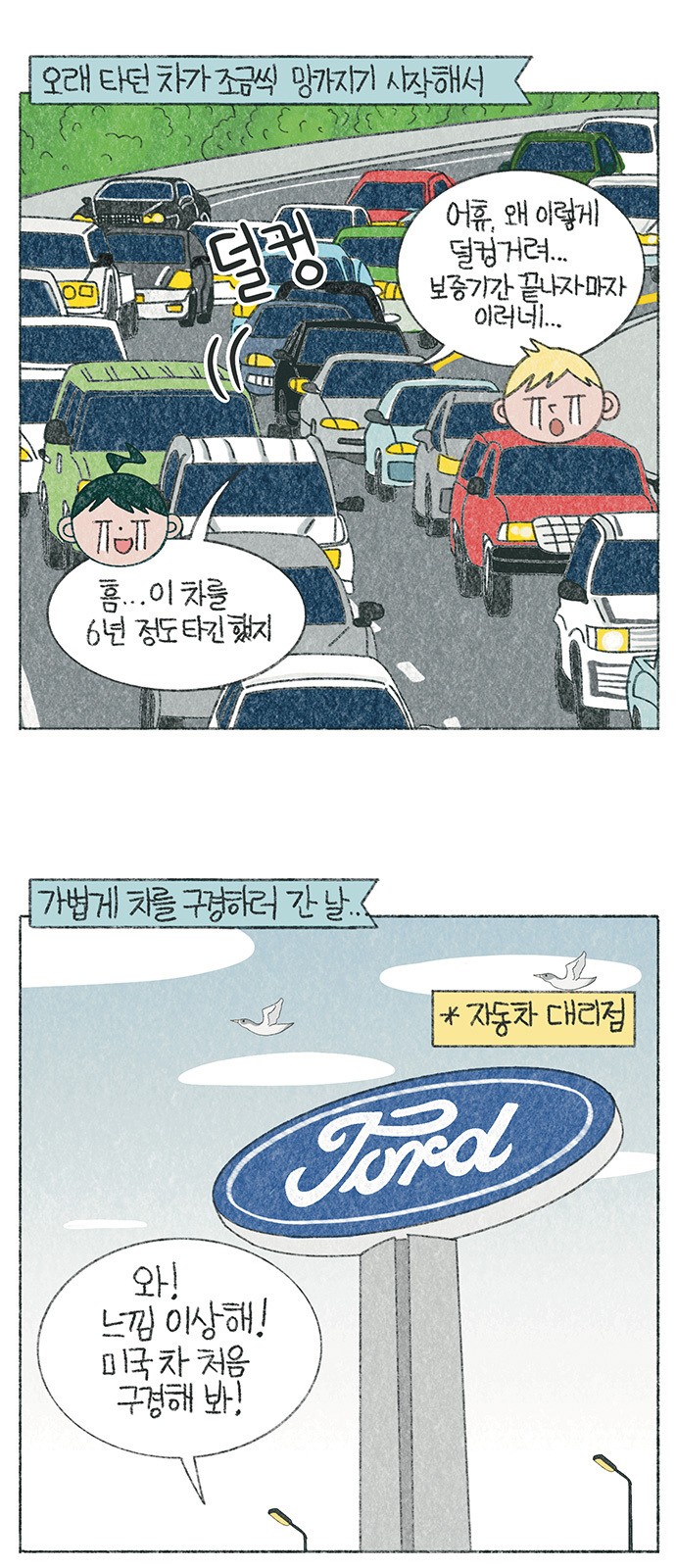 2 페이지