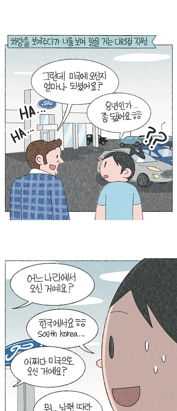 3 페이지