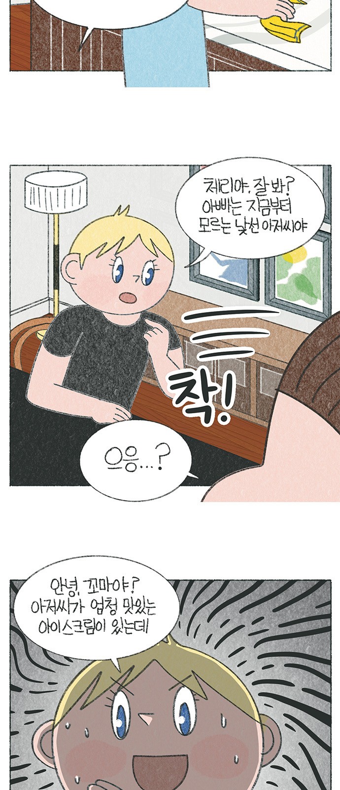 5 페이지