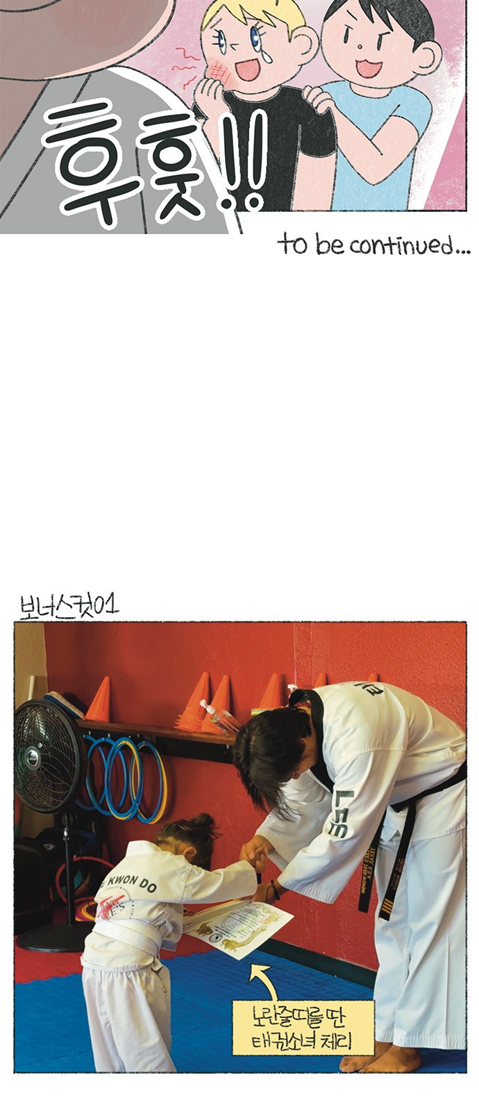 7 페이지