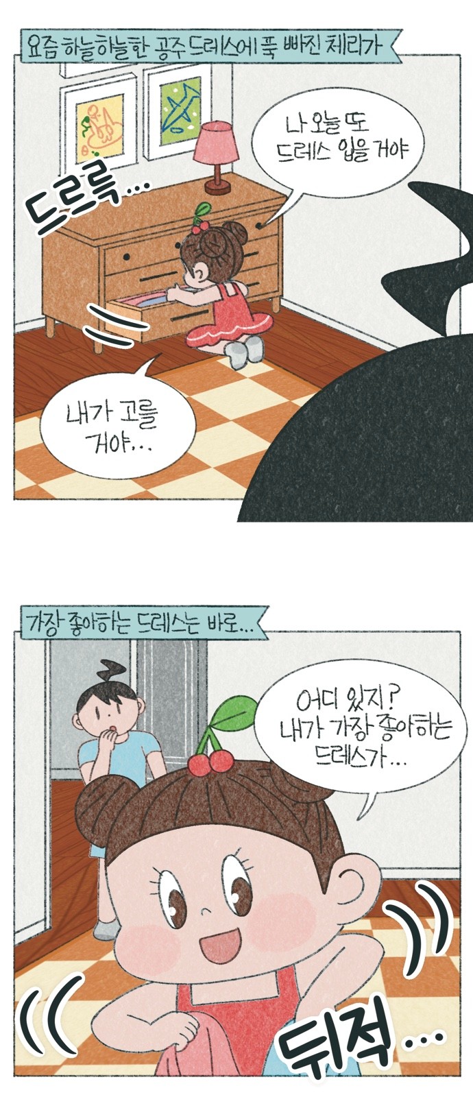 2 페이지