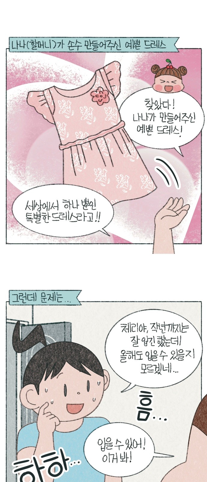 3 페이지
