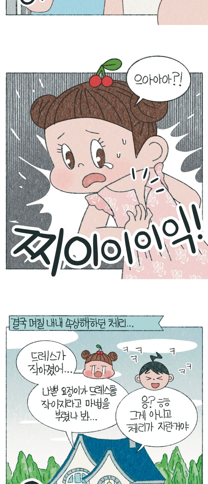 4 페이지