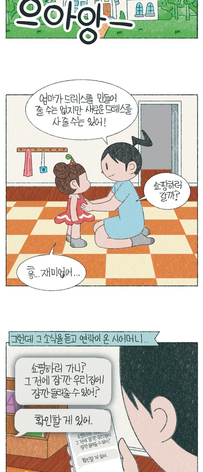 5 페이지