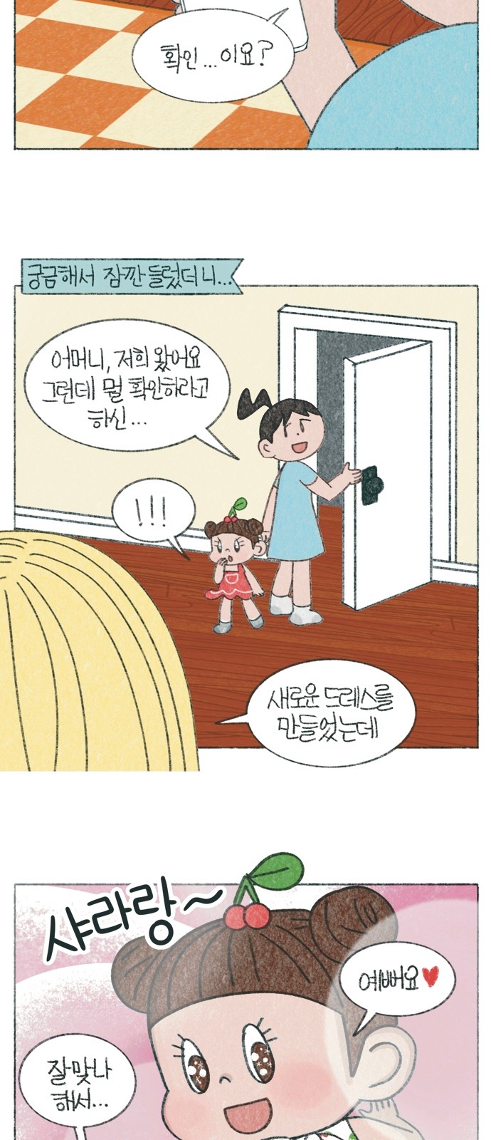 6 페이지