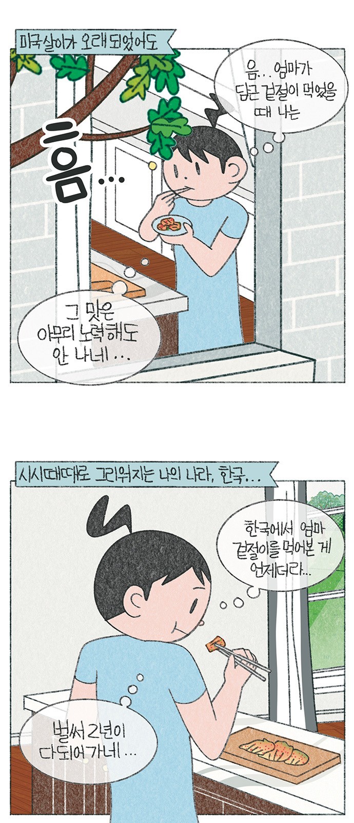 2 페이지