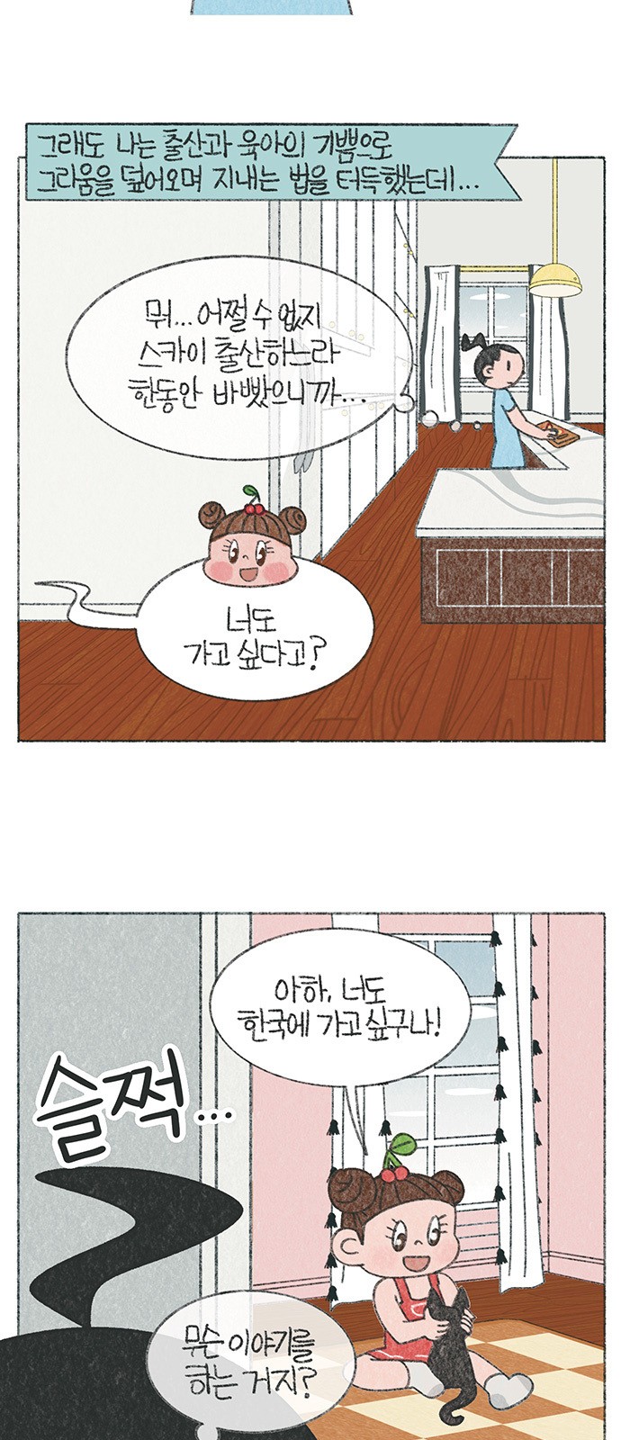 3 페이지