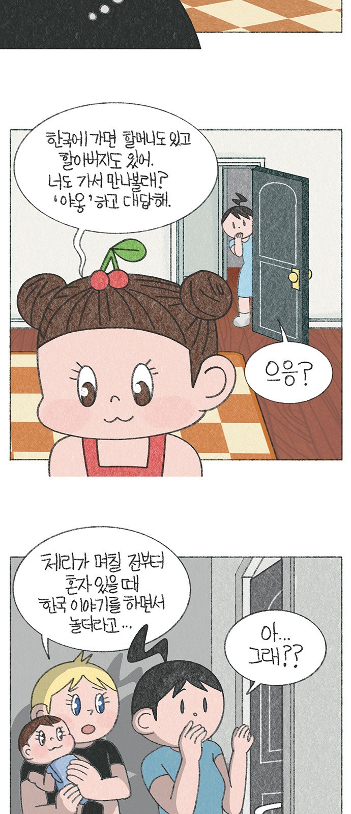 4 페이지