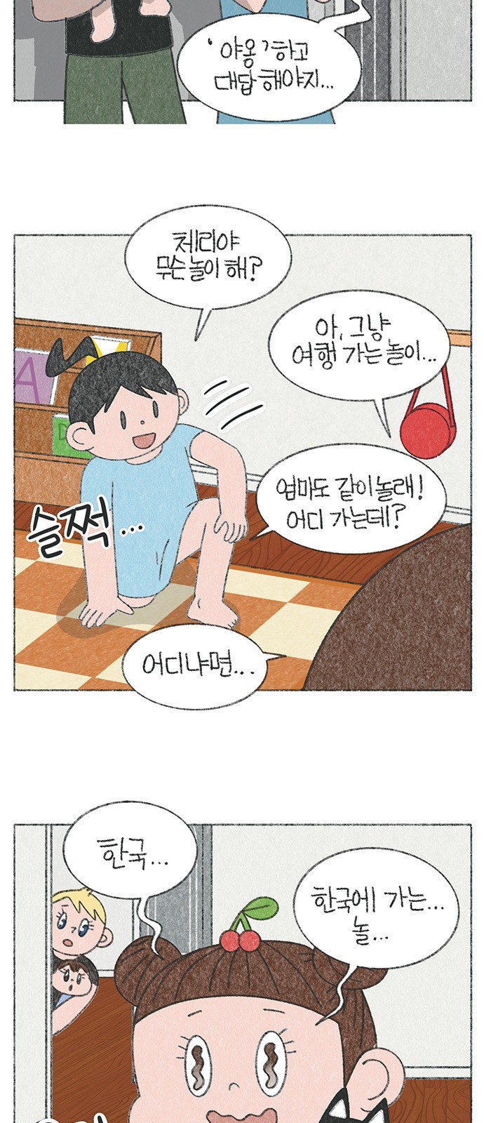 5 페이지