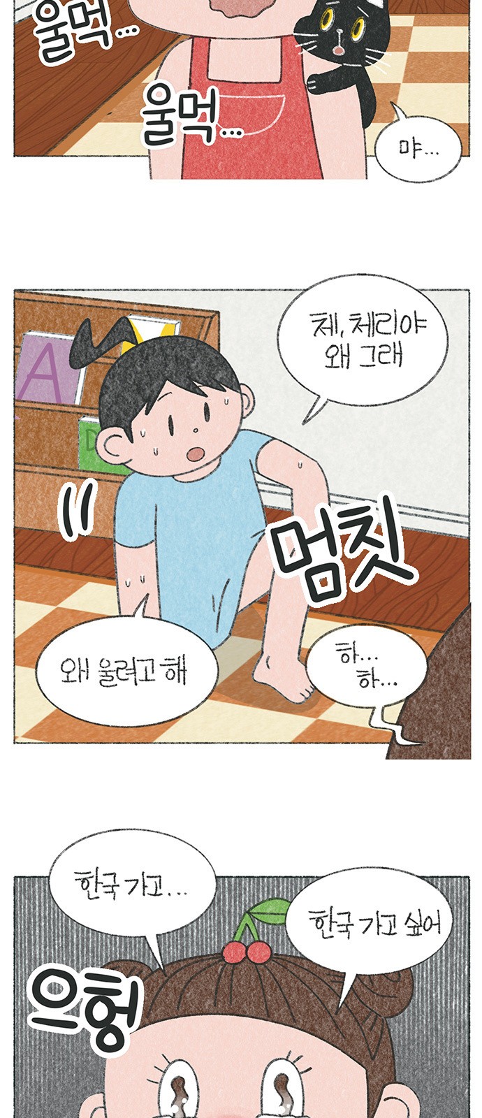 6 페이지
