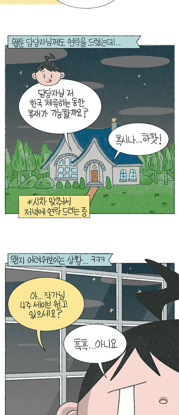 3 페이지