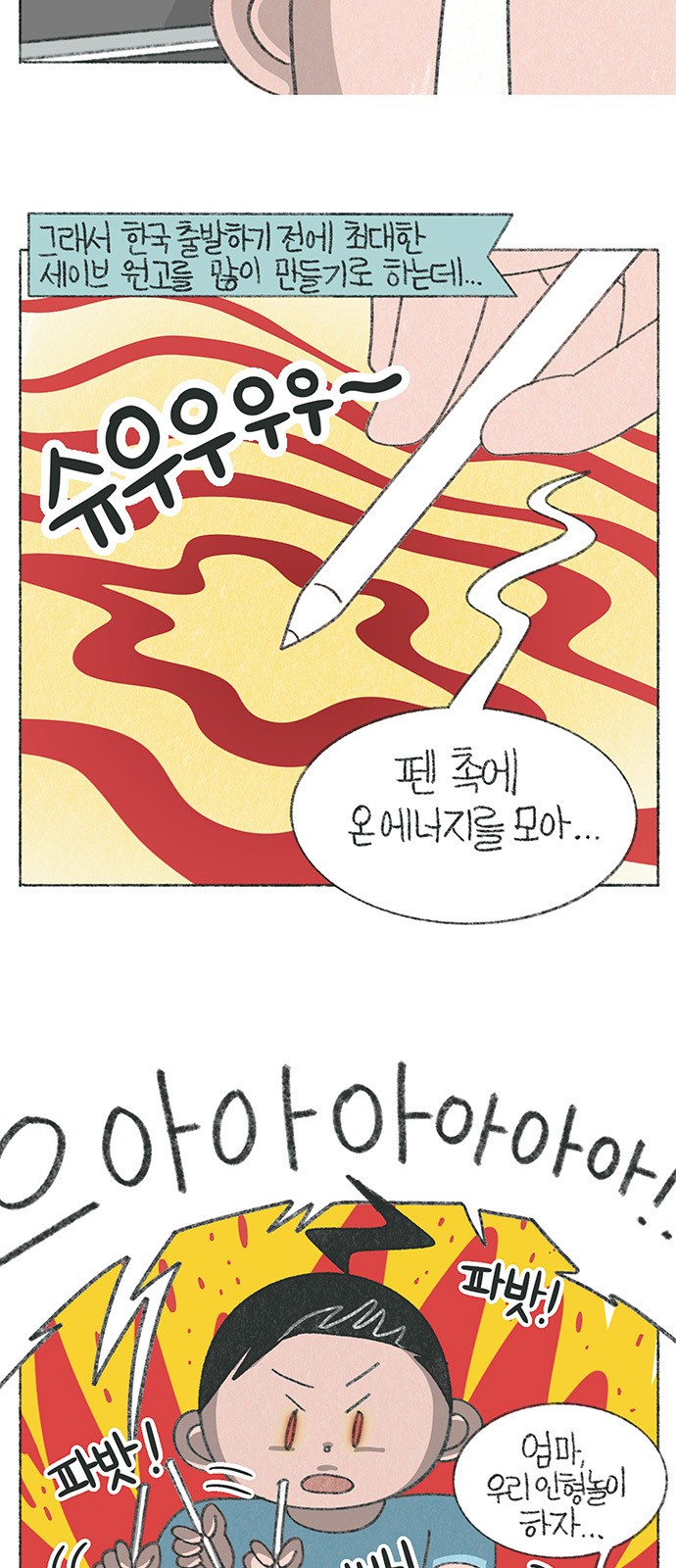 4 페이지