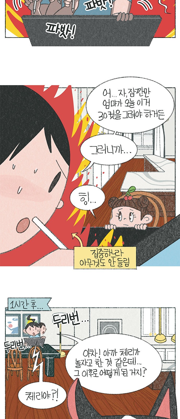 5 페이지
