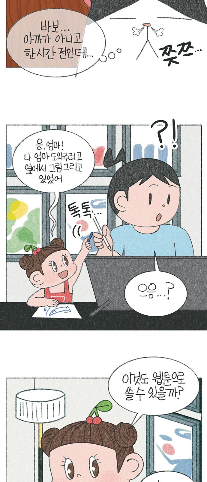 6 페이지