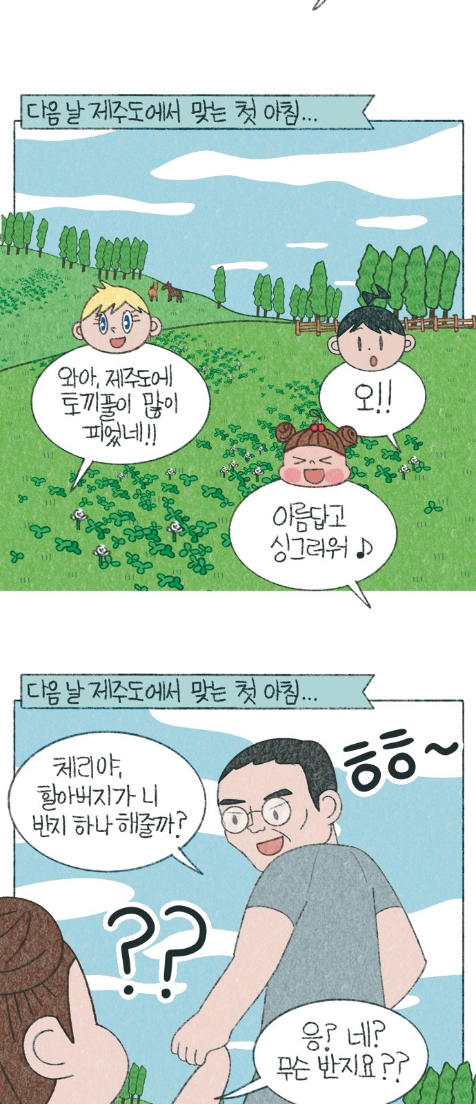 3 페이지