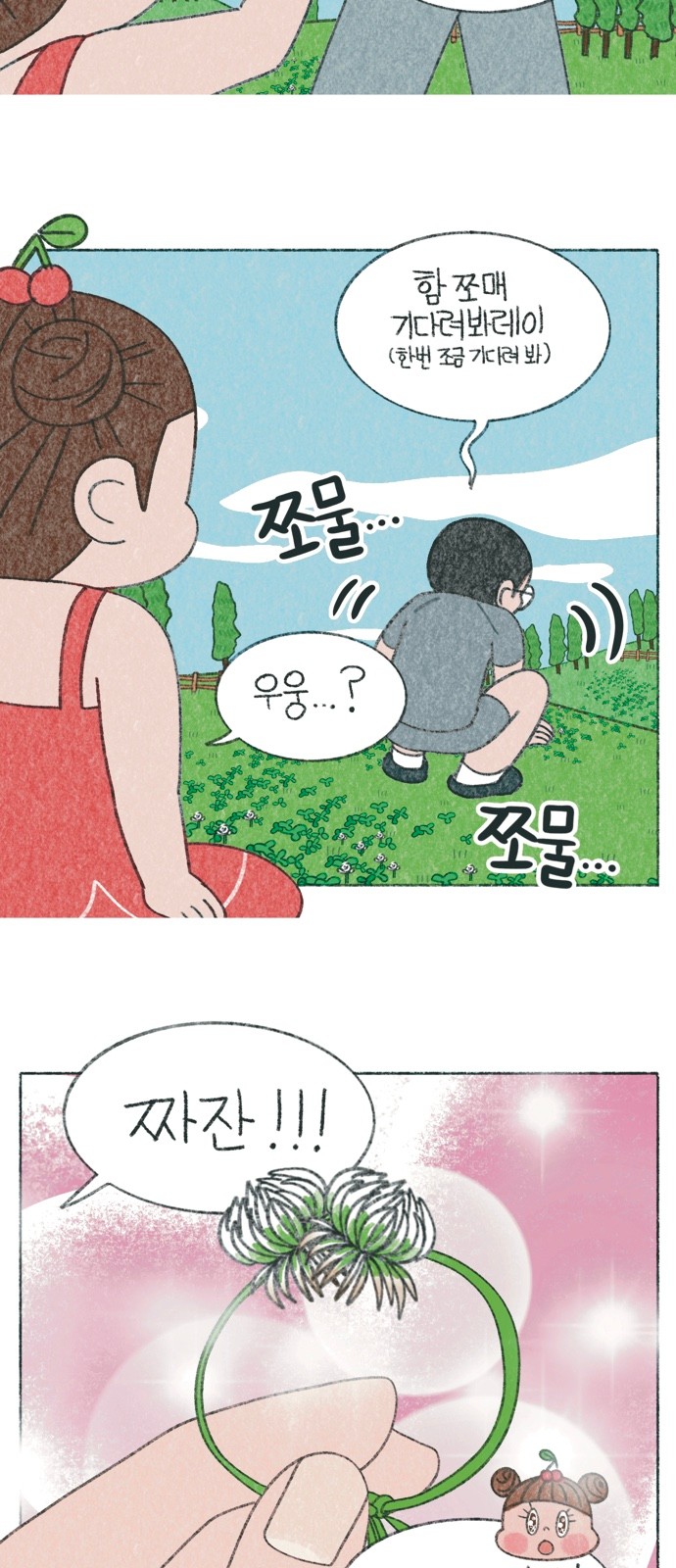 4 페이지