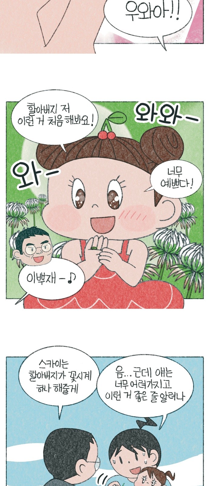 5 페이지