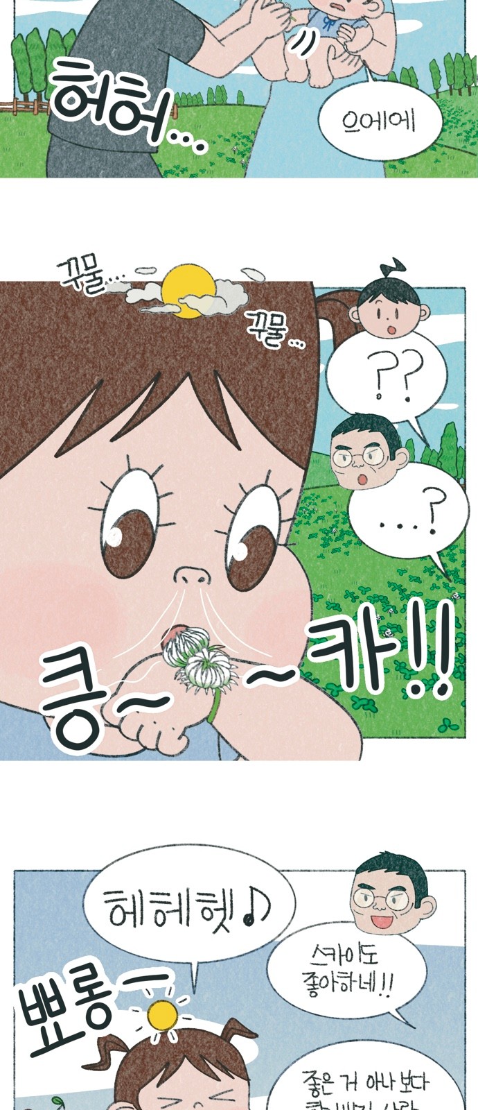 6 페이지