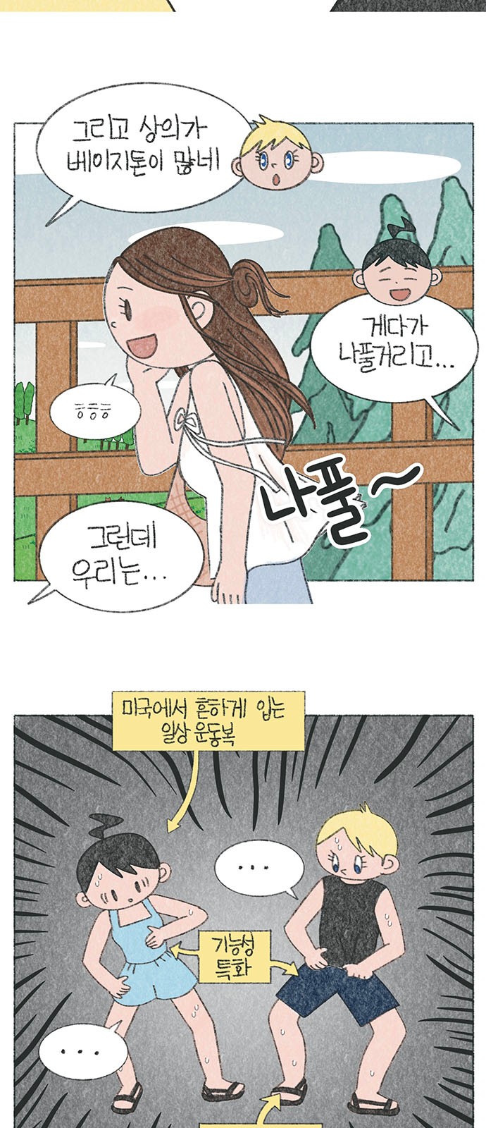 3 페이지