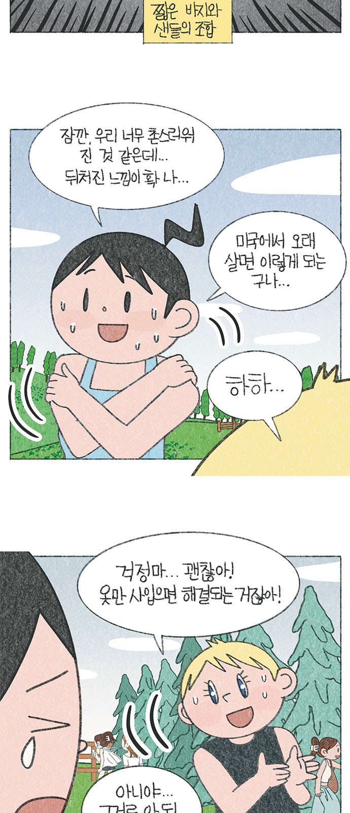 4 페이지