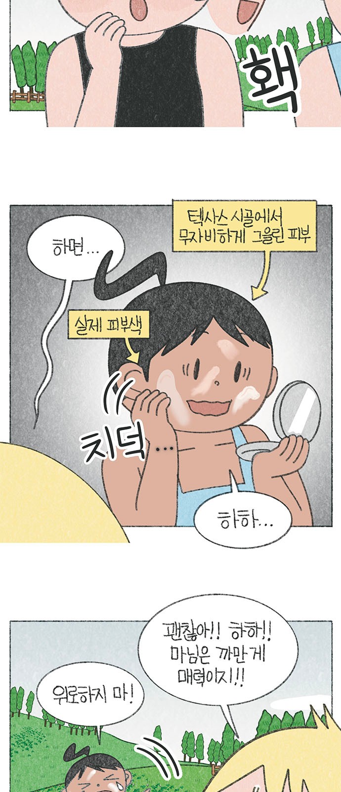 6 페이지
