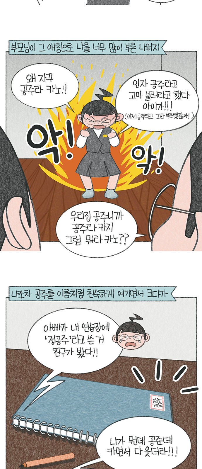 3 페이지