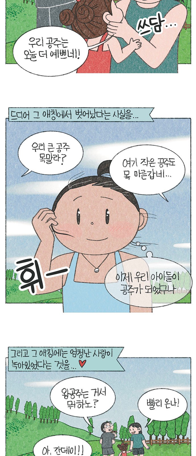 6 페이지