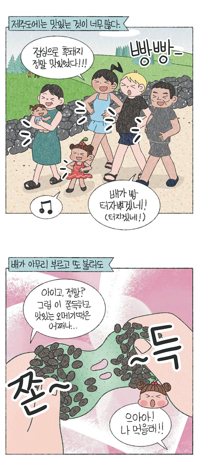 2 페이지