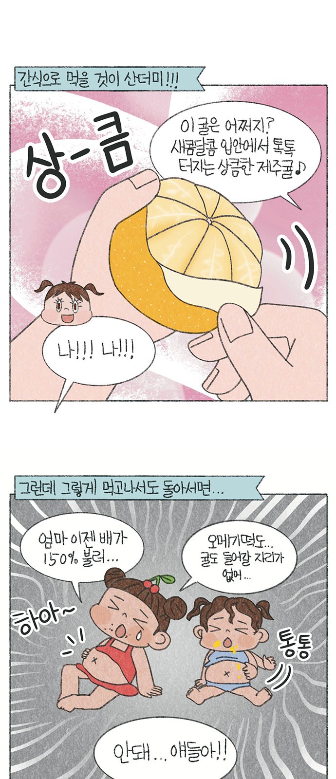 3 페이지