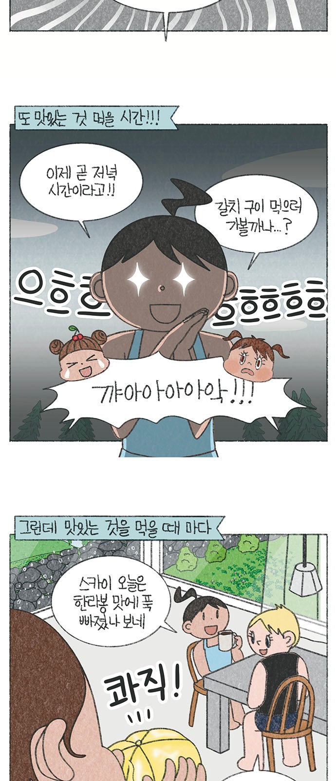 4 페이지