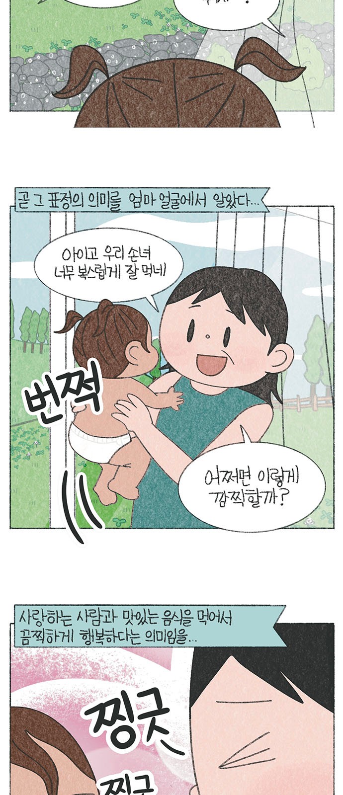 6 페이지