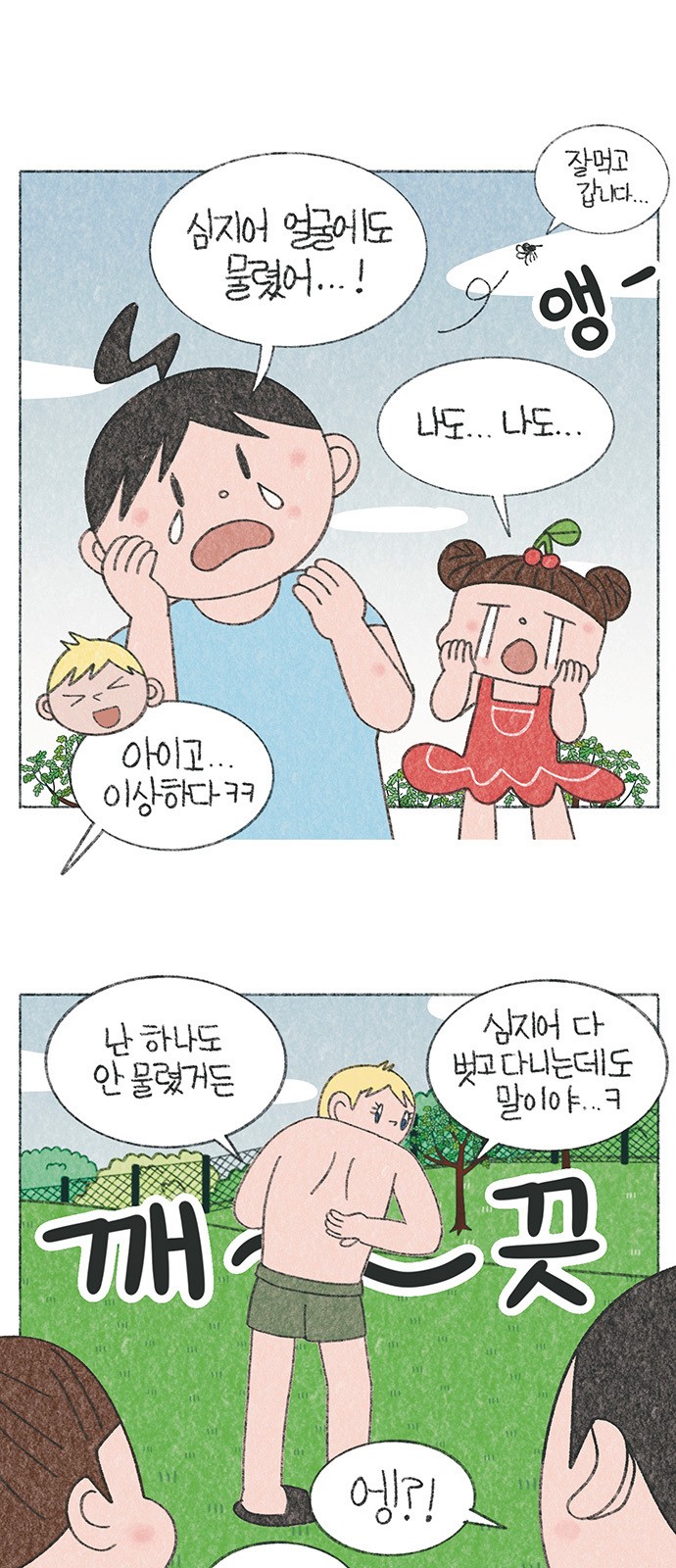 3 페이지