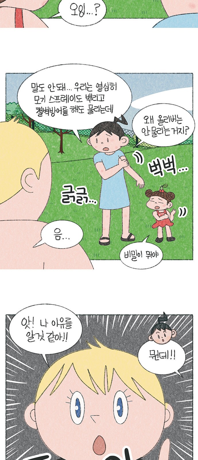 4 페이지