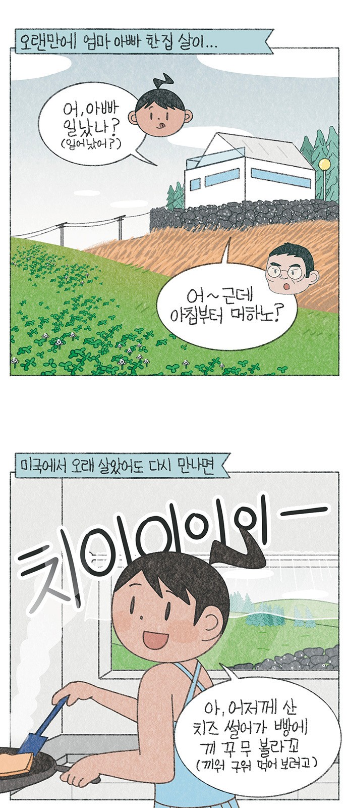 2 페이지