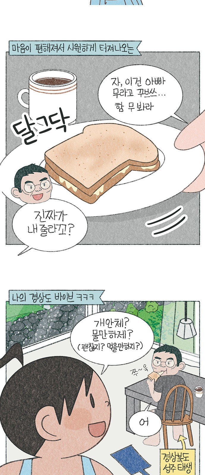 3 페이지