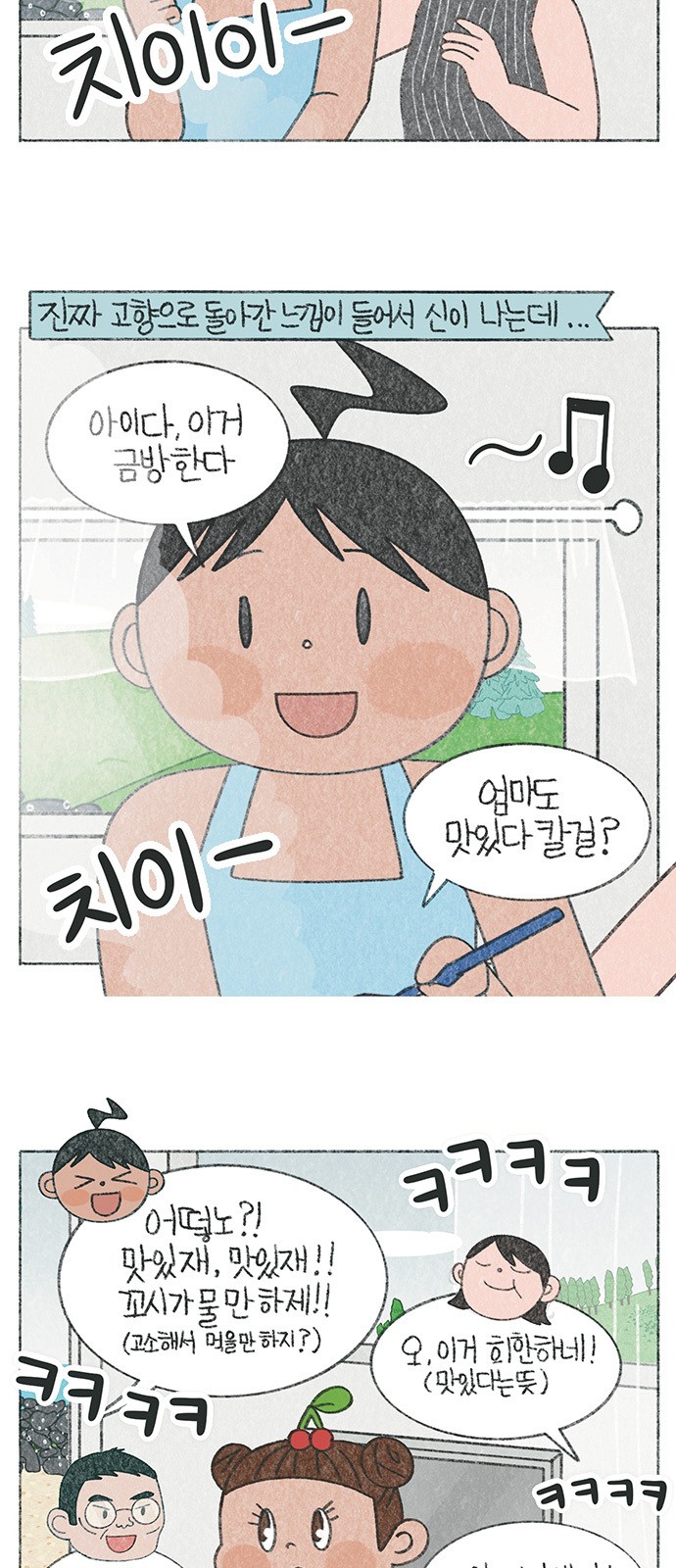 5 페이지