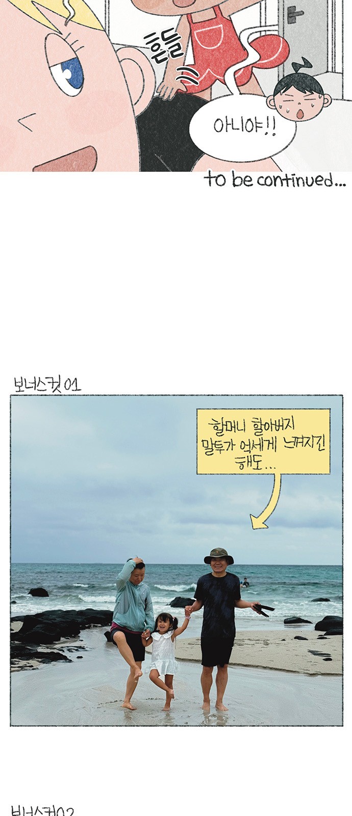 7 페이지