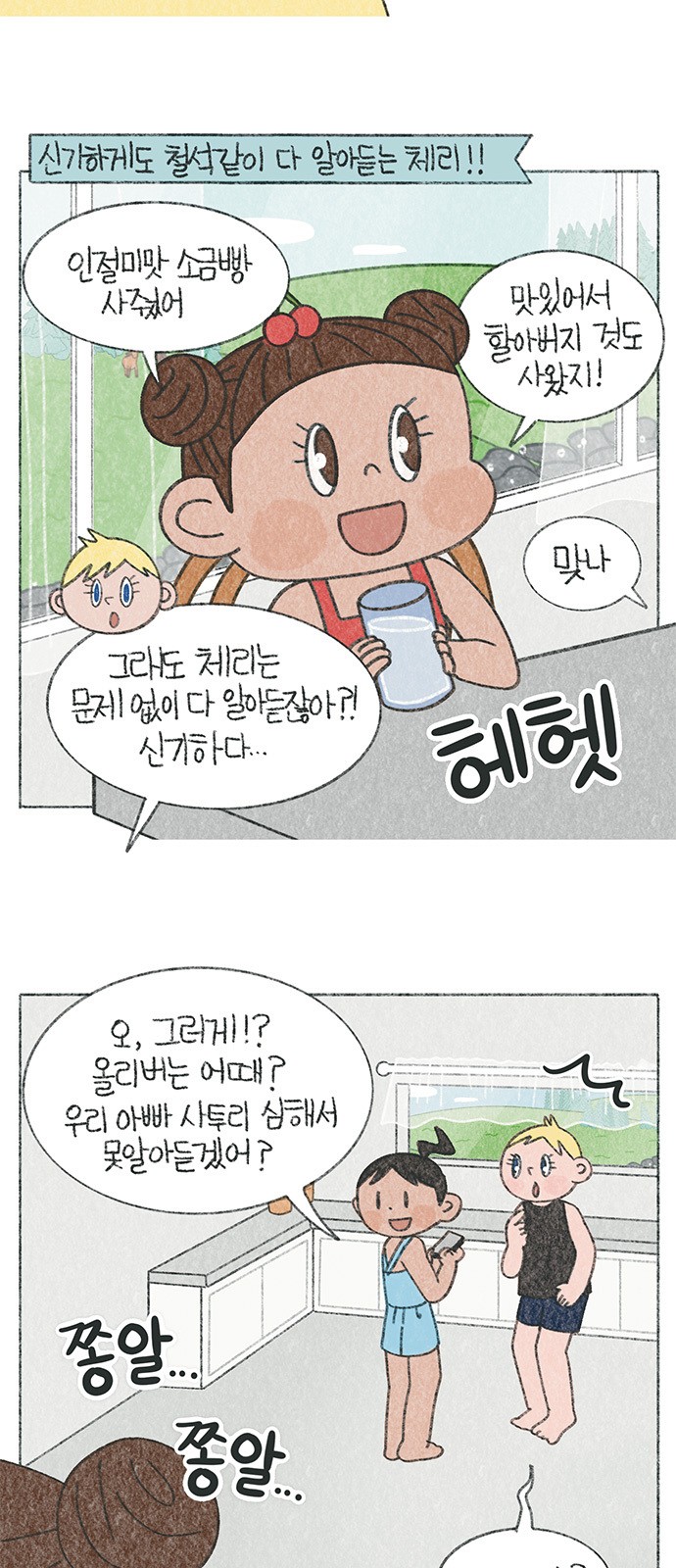 3 페이지