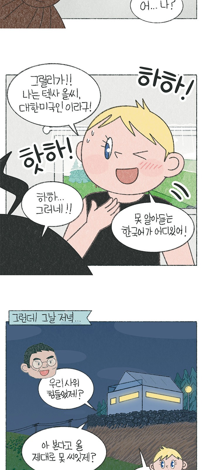 4 페이지