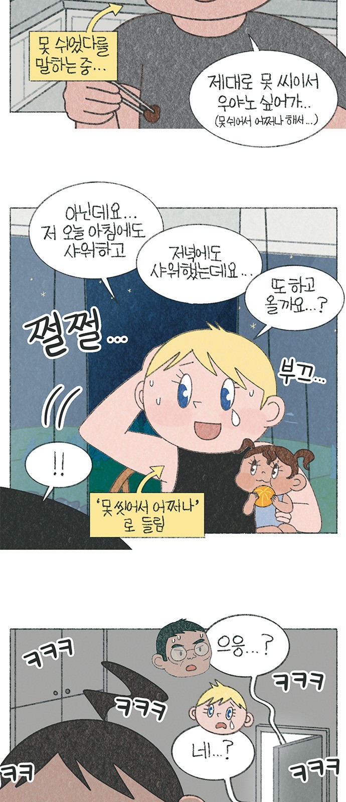 6 페이지