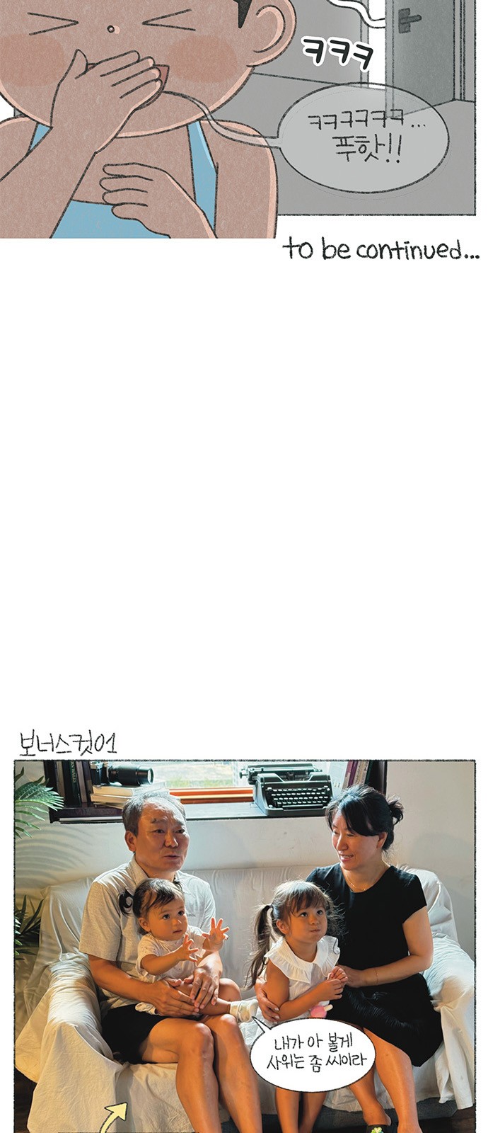 7 페이지